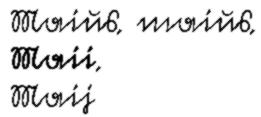 Sütterlinschreibweise